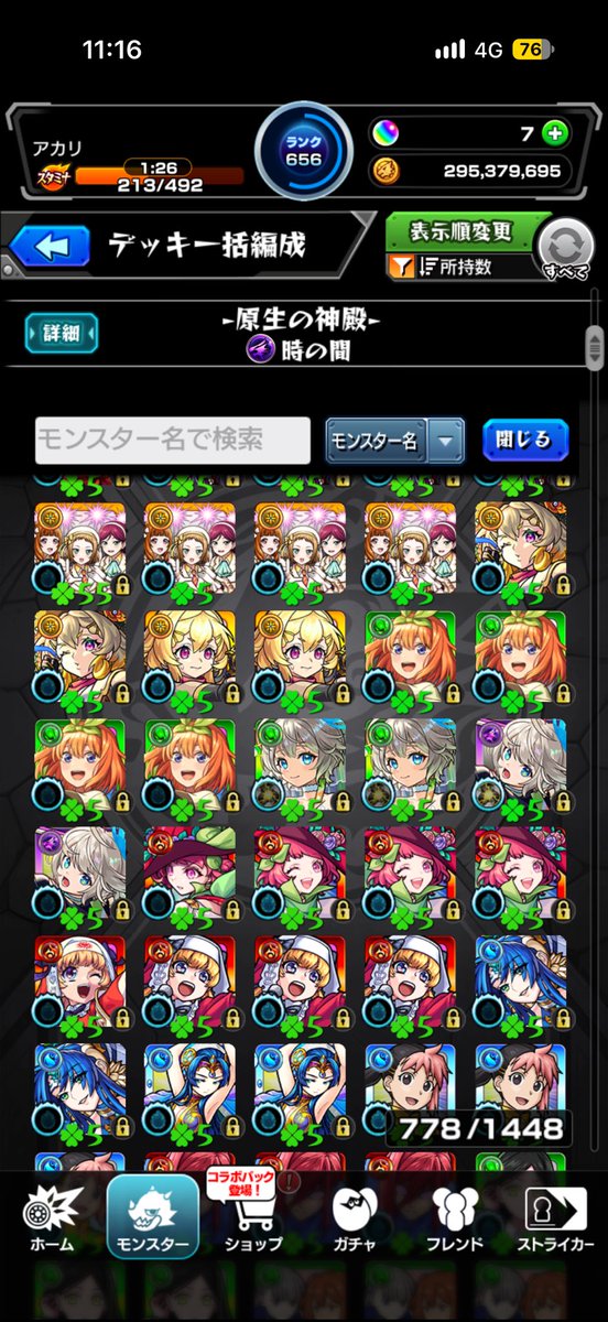AkariN_0233's tweet photo. 艦隊で遊ぶおもちゃキャラEL厳選したいんだけどどれがいいと思う？
三途とアライズとナイトメアα以外で急募 https://t.co/vx6MNMyKTN