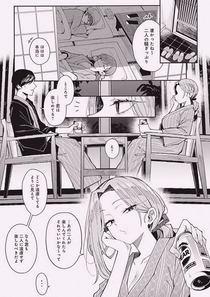acgalpito's tweet photo. 娘ガチャでSSRを引けたって話

(1/5) https://t.co/VQU8R8Jqqq