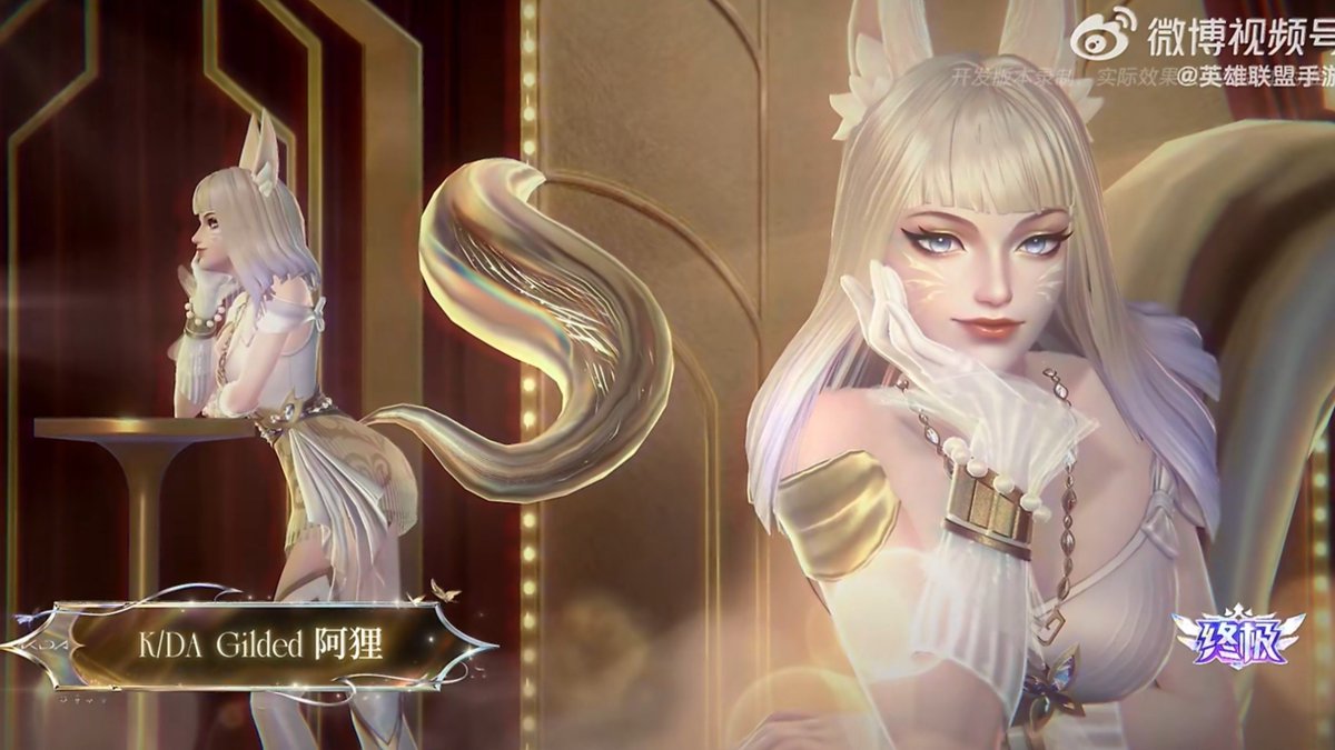ArenaXWiccano's tweet photo. 🚨 AHRI KDA GILDED FORM! https://t.co/hZWUgA51LW