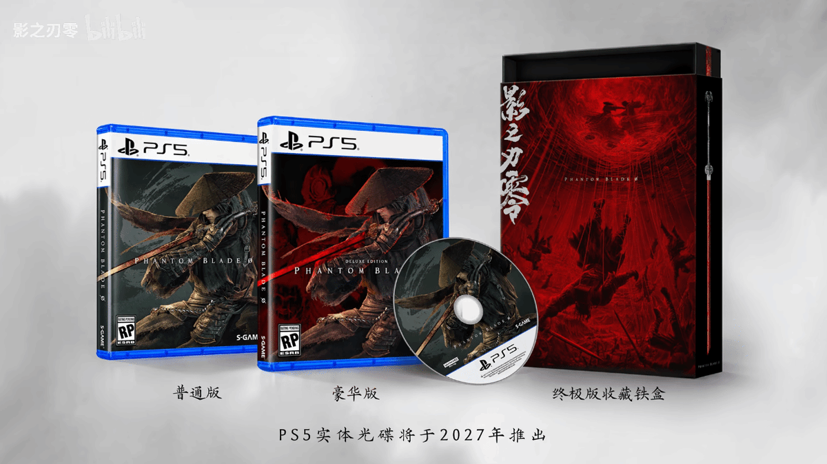 RealGameinshell's tweet photo. Phantom Blade Zero confirms a PS5 physical disc is coming in 2027.

S-GAME will ship three editions: standard, deluxe, and an ultimate collector's steelbook for physical collectors. #PhantomBladeZero #PS5 https://t.co/NJWPFrbNZC