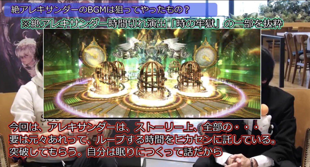 Bell_Dragon_'s tweet photo. 絶アレキ

「時」の牢獄
そんな想いが込められてたの....
もっとこのコンテンツをやり続けたい✨

https://t.co/O1qDW9KYxV https://t.co/6AvFU6gDN5