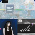 Photo by WASEDA ARENA SUMMIT (@W_ArenaSummit)