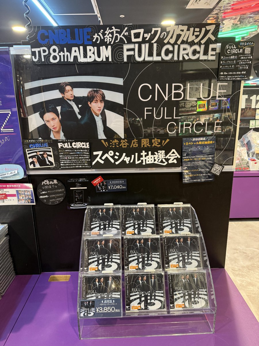 TOWER_Shibuya's tweet photo. 【#タワ渋kpop】

🖤🤍#CNBLUE 8th Full Album
『FULL CIRCLE』5Fにて販売中！🖤🩶

※初回盤はお品切れ

🎯渋谷店限定抽選会開催中🎯
【賞品】
■A賞：『CNBLUE AUTUMN TOUR 2026 -FULL CIRCLE-』終演後グループサイン会ご招待
■B賞：直筆サイン入りチェキ
■C賞：タワレコ渋谷店限定フォトカード
🔗https://t.co/5soeRFJHsU

🎁タワレコ特典⇒フォトカード🎁

5Fのパネル展もお見逃しなく👀
ご来店お待ちしてます！

@cnblue_japan