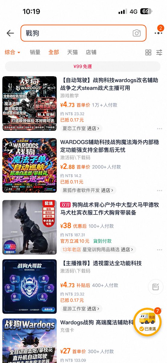 avonlin0103's tweet photo. @MydiaStardream They can buy cheating program for 1USD.
It's a industry problem but still not a reason for racist the whole Asia.
By the way I'm Taiwanese. https://t.co/iWRclQPLig