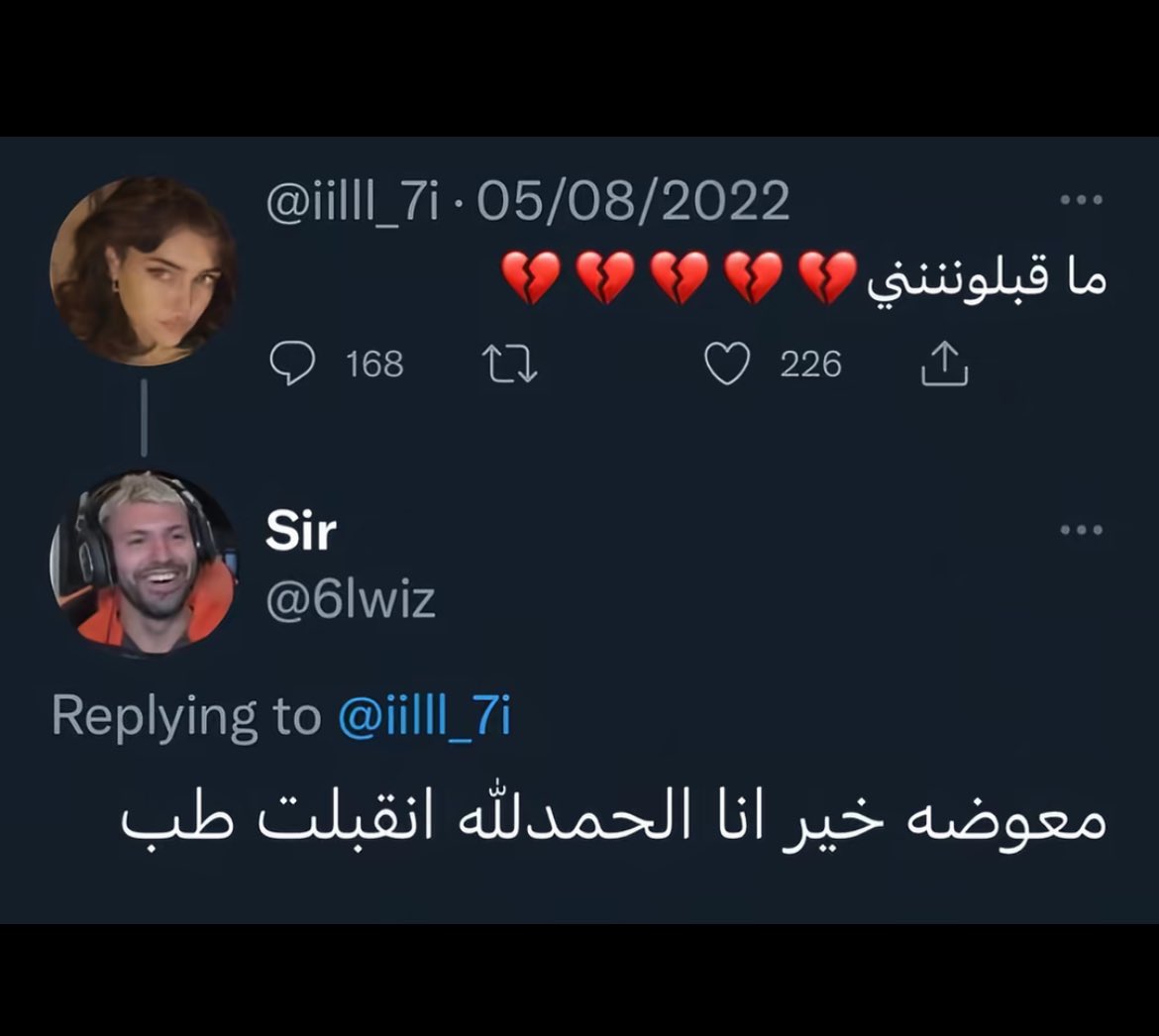 thestarmai's tweet photo. @wrvvaaa الحمدلله تخرجت https://t.co/Ke6FAjT23d
