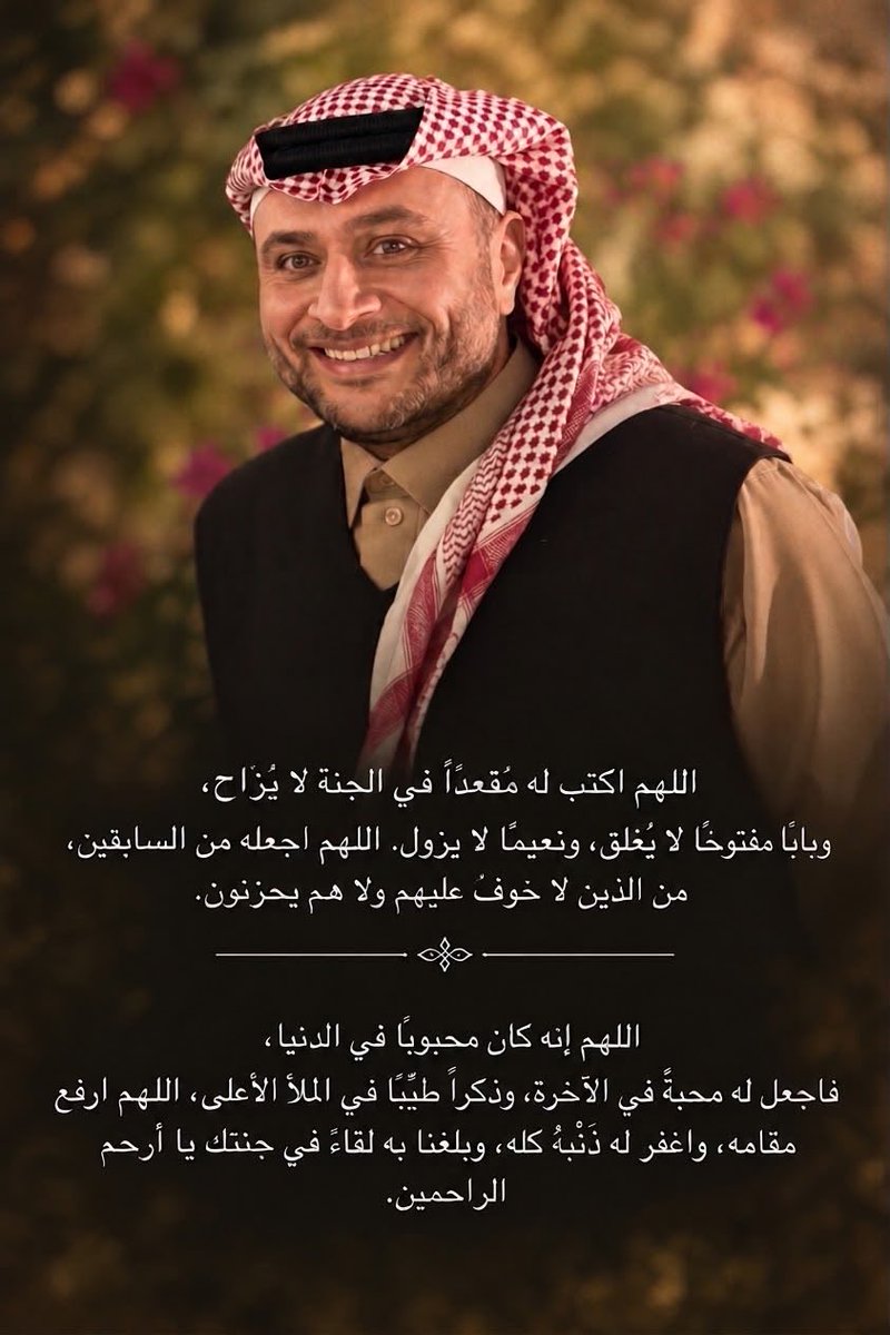 Ghatiiii's tweet photo. #عبدالعزيز_العبدالعزيز_الرشيد https://t.co/eFq0JaK2oe