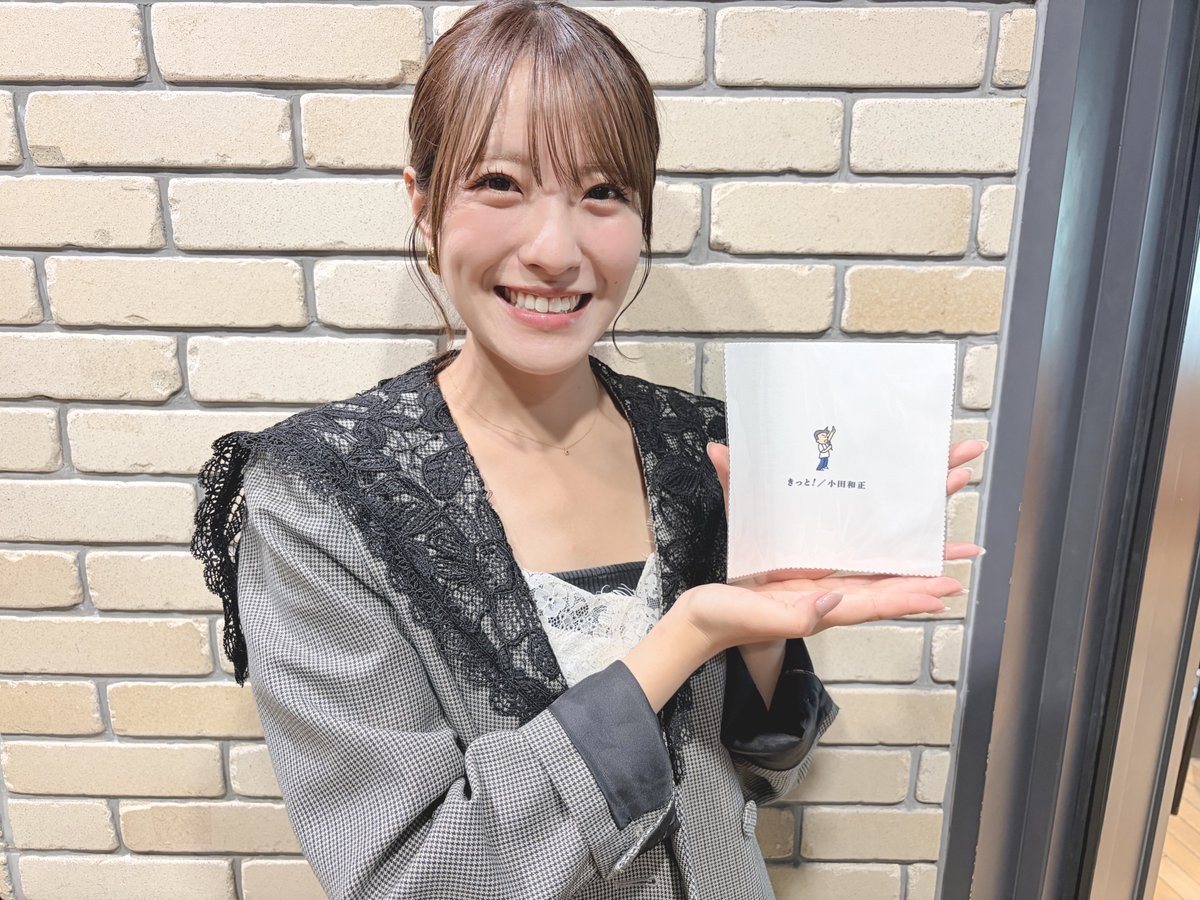iDoBuddy's tweet photo. 【10/22（木） iDoBuddy🎁】

今週は 9/30にNew Album「きっと！」をリリースした
#小田和正 さんから
『マルチクロス(メガネ拭き)』を毎日1名の方に #プレゼント 👓
本日がラストチャンスです‼️
公式Xフォロー＆こちらの投稿をリポストでご応募完了✨

▶︎当選者はEDで発表します💫

#ido851 #FM大阪 https://t.co/aS4dXEd5oi