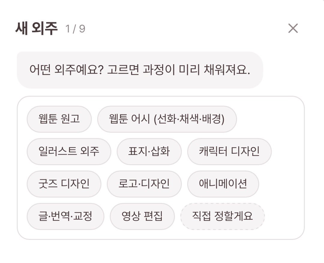 daterbase_desk's tweet photo. [개발중]

커미션 외에도 다양한 업무 보조를 위해 노력하고 있어요 ദ്ദി ᐢ -  ̫ - ᐢ₎ https://t.co/08AWFWDMrW