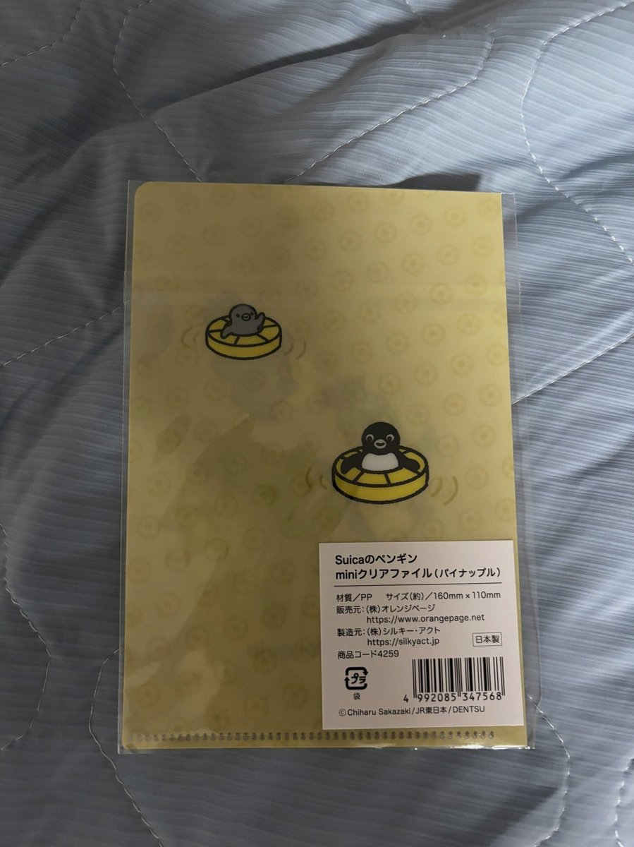 kpbryant07's tweet photo. どのサービスもメンテありがとう、お疲れさまです https://t.co/ydPhWlIvtu