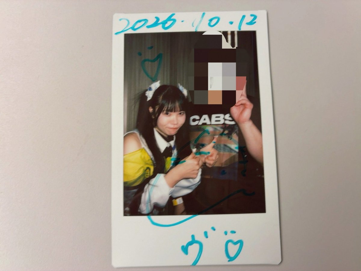 miller_long tweet picture