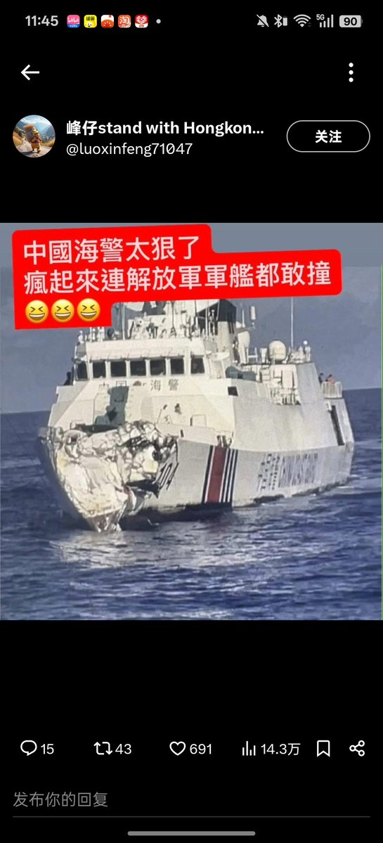 WhiteGhoulx's tweet photo. @JapanBanZaiLove 这就不得不提我们党国经典战役了，大变活人战役，给我们友邦菲利宾相当的震撼，快看吓得我们友邦都逃跑了 https://t.co/UMqJ3bVvJG