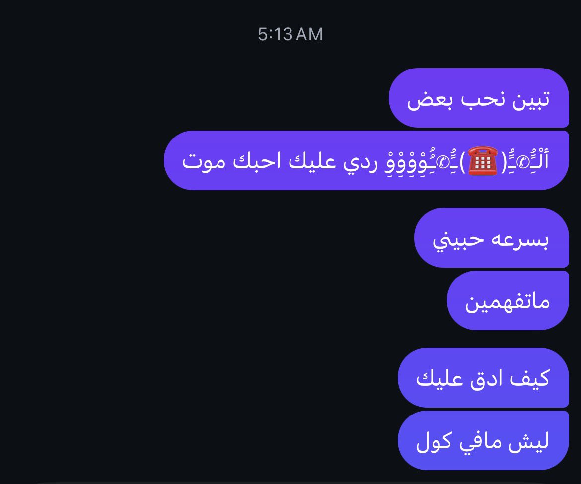 llonlywolfy's tweet photo. صاحبتك اول ماتغير حسابها https://t.co/zs5bC9kWHN
