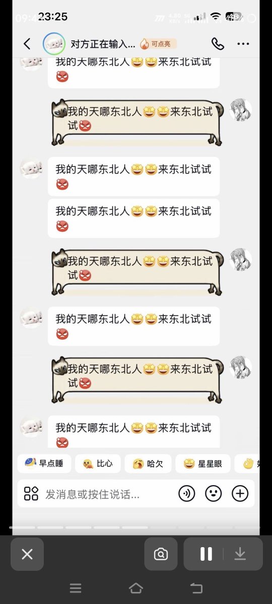 chenpatn's tweet photo. https://t.co/KIKrSwLa5h