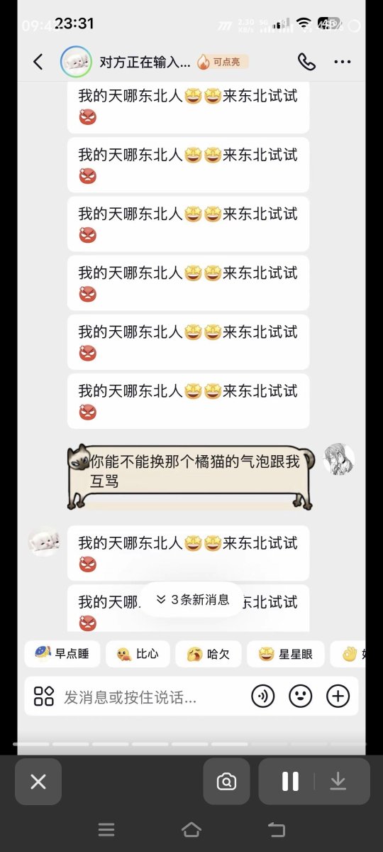 chenpatn's tweet photo. https://t.co/KIKrSwLa5h