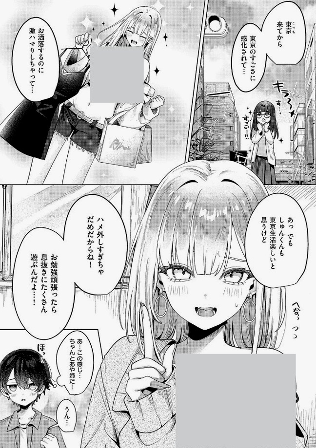 slender_2425's tweet photo. https://t.co/APC2DlFICG