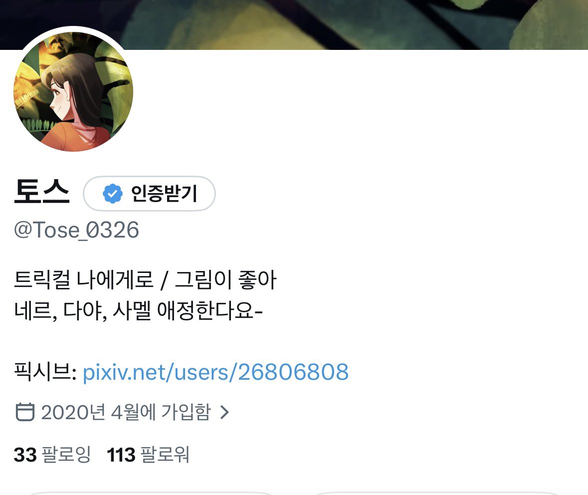 Tose_0326's tweet photo. 와 팔로워 100명..이 넘었네요?!!!
감사합니다!!ㅠ
그림 실력 늘리면서 더 많이 그려올게요!!!! https://t.co/hgZJgXIkZU