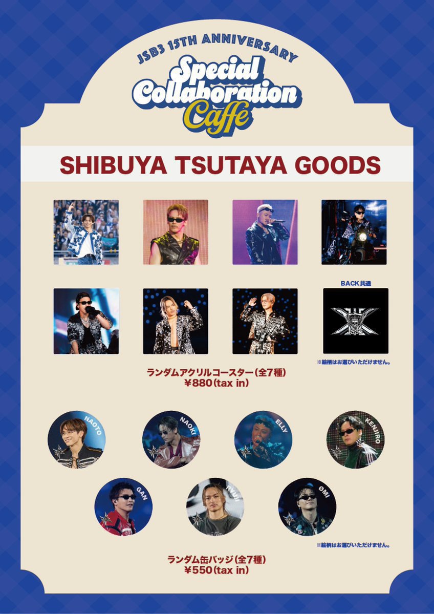 yakutsa4's tweet photo. 15th ANNIVERSARY CURATION ALBUM 24/7 ～JSB FOREVER 代行 渋谷TSUTAYA
中目黒

譲　グッズ代行

求　定価+代行費(御提示下さい)

paypay、先払い優先。
手渡し、郵送可。(+送料)

商品、代行費御提示の上、DMよろしくお願いします。 https://t.co/Xy4VXJODu3