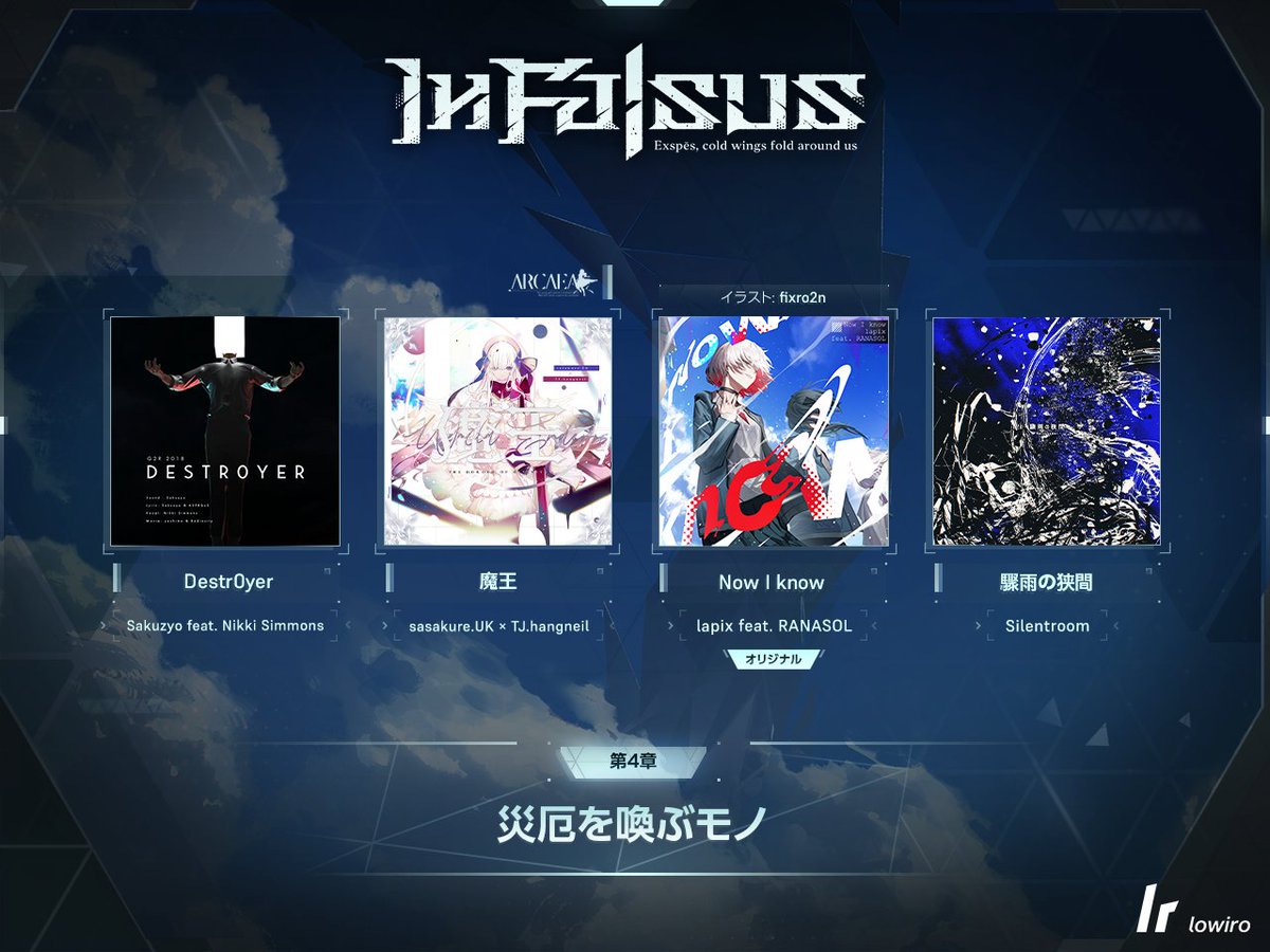 infalsus_jp's tweet photo. 「『楽園』とまでは、いかないかもしんない。
……でもね、あーしはここから逃げないよ。
しっかり地に足つけて、泥臭く変えてくんだ」

【"Destr0yer" by Sakuzyo feat. Nikki Simmons】
【"魔王" by sasakure.​UK × TJ.hangneil】
【"Now I know" by lapix feat. RANASOL】
【"驟雨の狭間" by Silentroom】

「……それなら、私たちはいつの日か──、
見下ろしてあげるね、上から。
地面を這いずり回るあなたを、ね」

世界は続いていく。
ある一幕の終わりを迎えても。
#infalsus