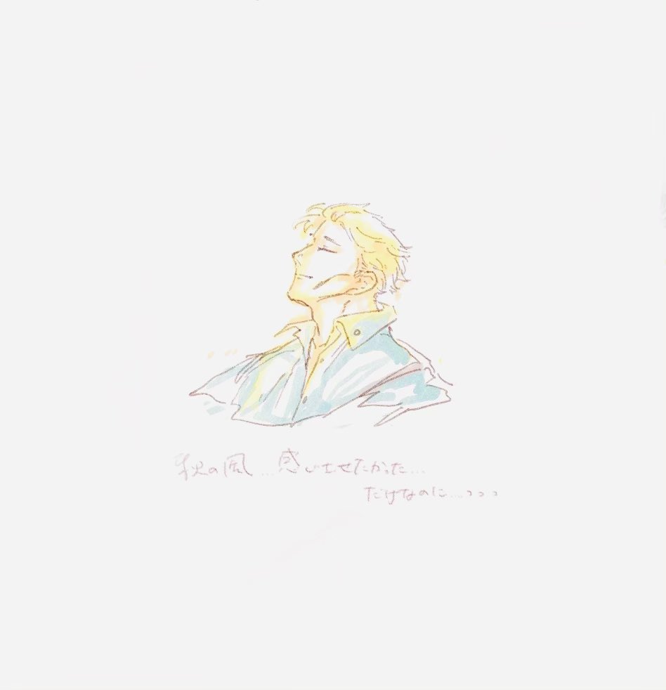 tairyou_iwashi's tweet photo. ……ひぃ　7️⃣ https://t.co/vRRe2ToLUZ