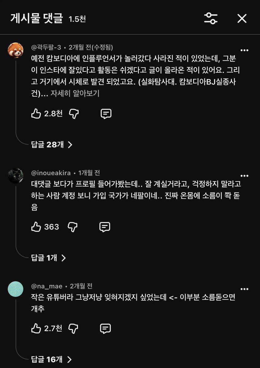 water_me10n_'s tweet photo. 개무서움 미쳤나 https://t.co/hFdT5Y6gN4
