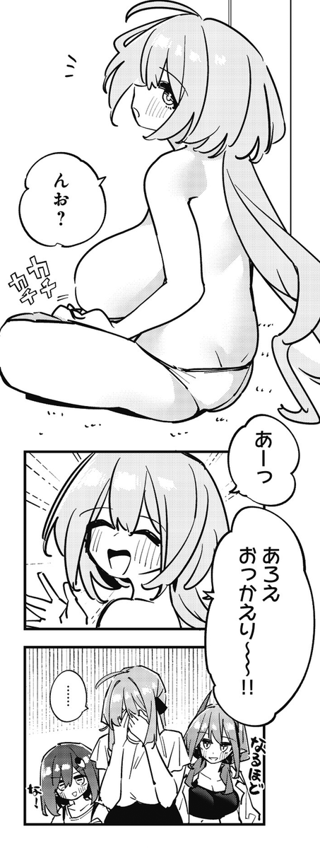 mangatimekirara's tweet photo. ◤　　　　　　　　　　◥
　コミック１巻大人気！
　重版決定ありがとう🙏
◣　　　　　　　　　　◢

ニコニコ漫画で本日更新の
『桃色カンパネラ』では
あろえの姉・あろまが初登場！
全裸族だ！👀🏃‍♂️🚗🚅🚨🚨🚨
😍😍😍😍💪💪💪🙏🙏🙏🙏
🧠😡😡💢💢🫀⚠⚠😨😨😨
#桃カン
【本編は👇】
https://t.co/n6YbSU6vj4