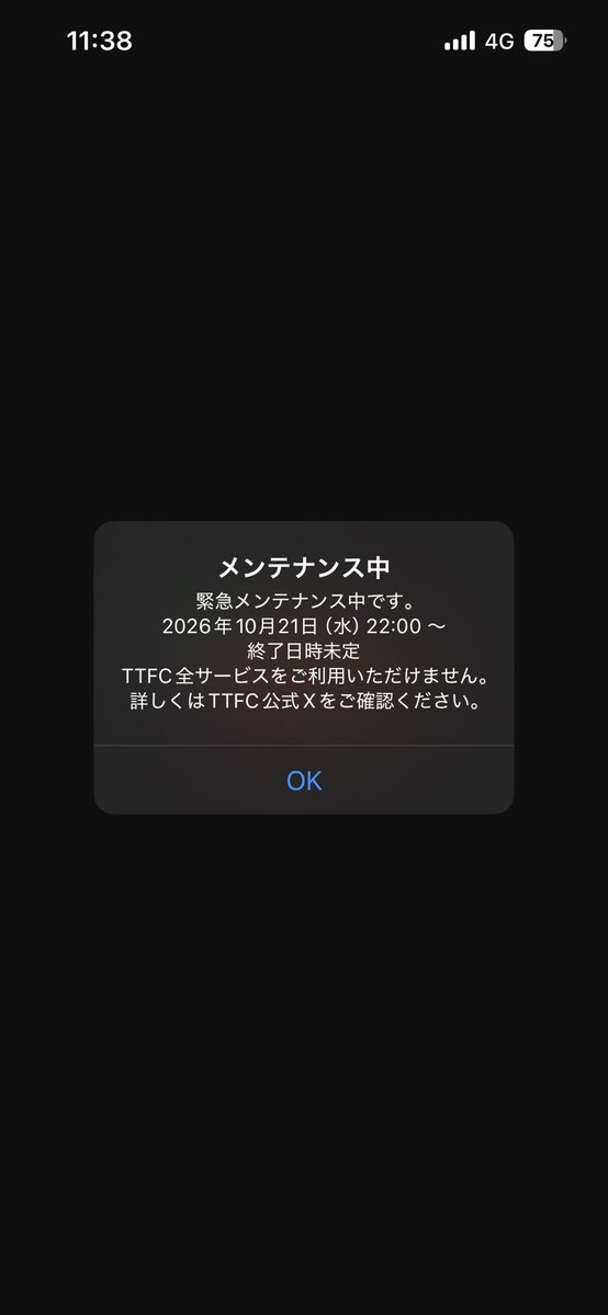 0lita___'s tweet photo. 辛すぎる https://t.co/wKslJ8RLmw