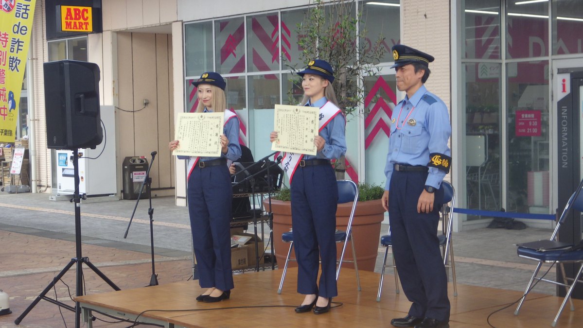 TateyamaPolice's tweet photo. 【C-Style×館山警察署】

アイドルユニット「C-Style」を
館山署ぶっちぎり広報官に委嘱しました！

電話ｄｅ詐欺被害防止や少年の犯罪加担防止など、
各種広報活動を一緒に盛り上げていきます！

＃千葉県警察 ＃採用 ＃新卒 ＃転職 ＃公務員
＃未来の警察官へ https://t.co/OpfArFVJPp