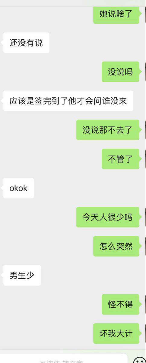 Chunk2n's tweet photo. 老实人逃课就这样。 https://t.co/NWVWTUhSaI