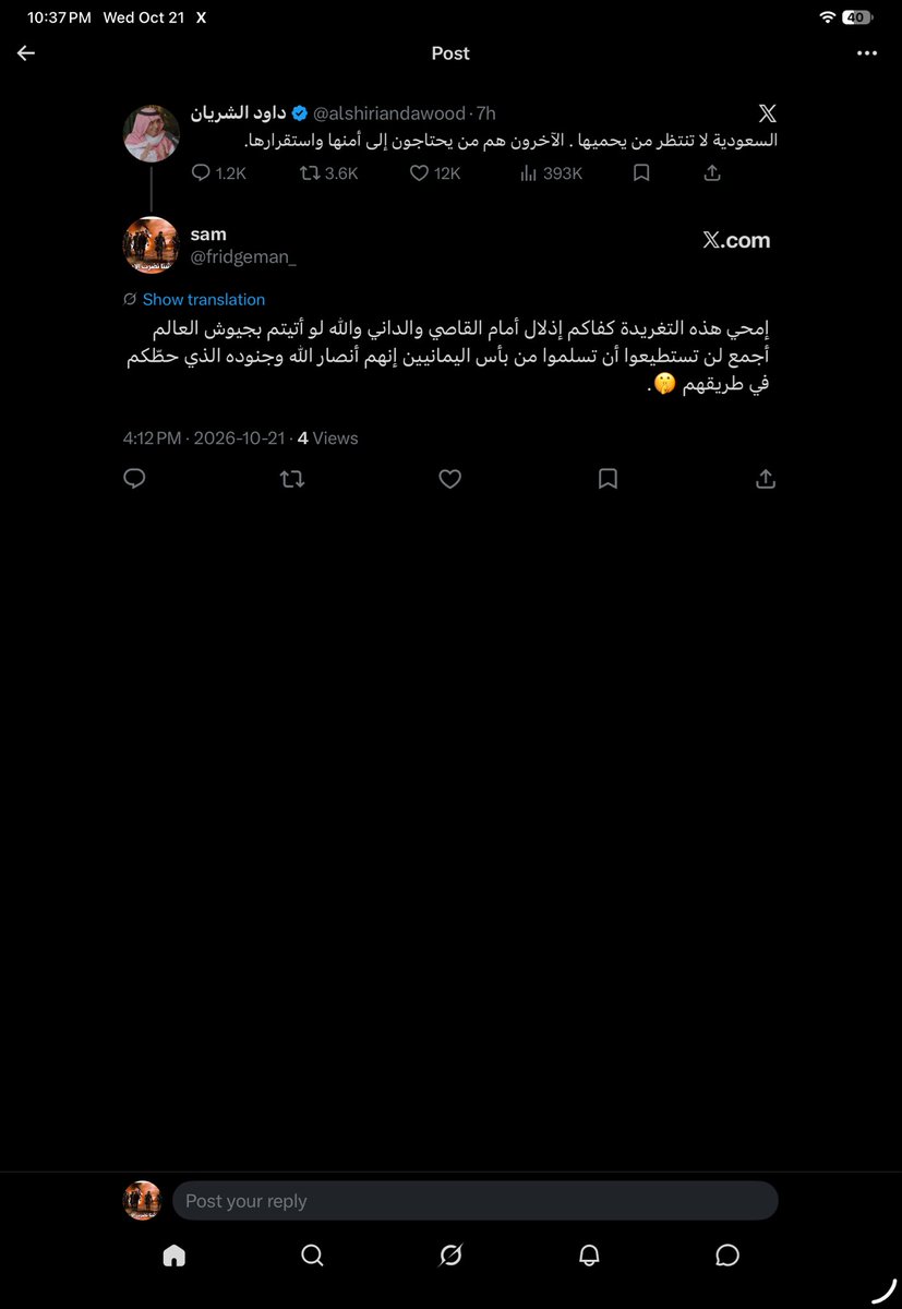 fridgeman_'s tweet photo. @MohammedAlfrah هذا الذي يعتبر نفسه صحافي مرموق حقيقته ليست أقل من بوق ، جاوبته على تغريدته فحذف الجواب لأنه لا يقبل قول الحق https://t.co/j2roh4niOl