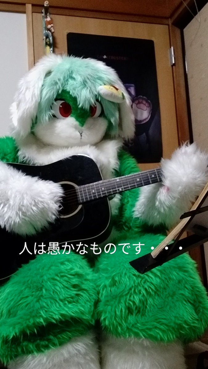 migta29's tweet photo. #FursuitEveryday
#ミドリです https://t.co/wSdOoZAqRs