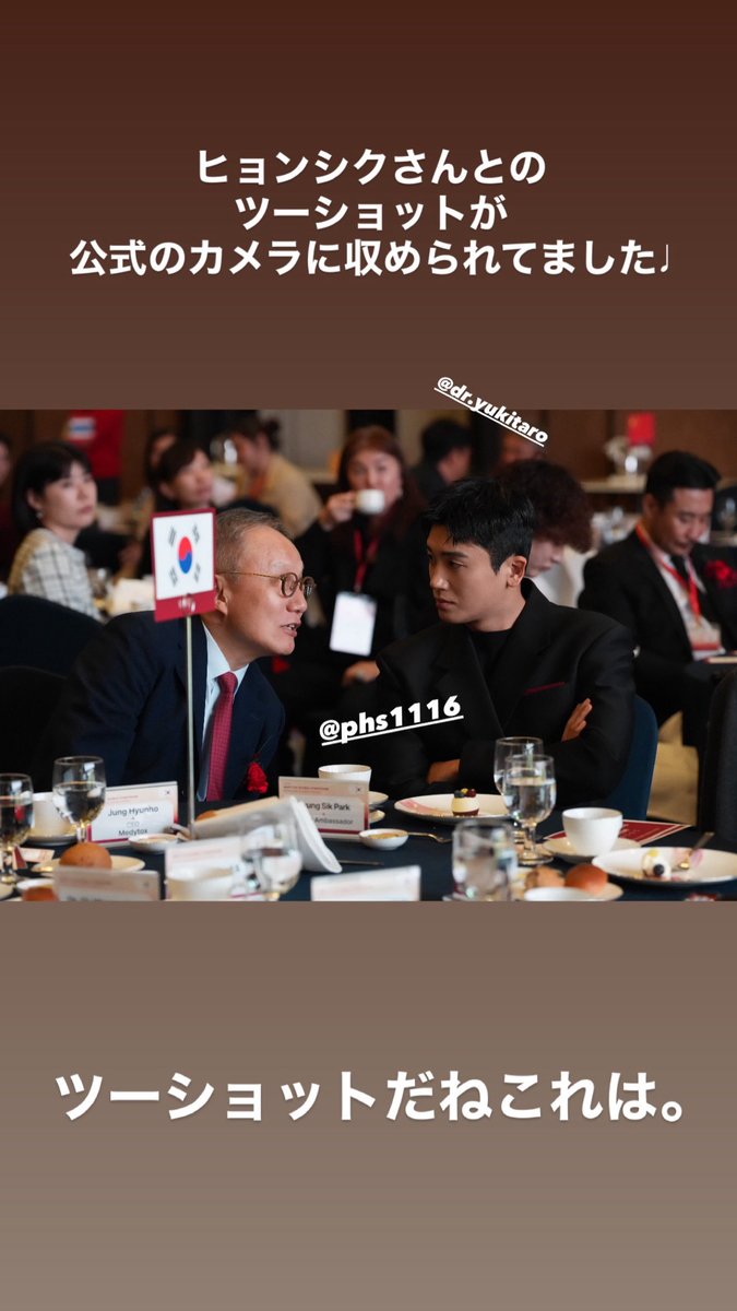 kisgnuyh's tweet photo. Hyungsik at the <Medytox 2026 Global Symposium> in Seoul 🇰🇷

#PARKHYUNGSIK #박형식 #朴炯植
#パクヒョンシク #Medytox #메디톡스

📸 dr.yukitaro https://t.co/N8xJHOPy7y