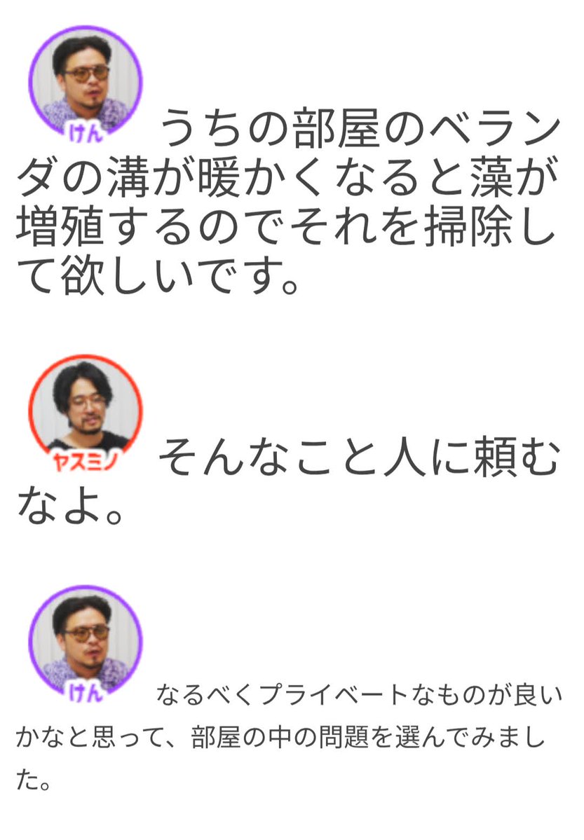 omocoro's tweet photo. 【10/22の特集】

ゲームくらいのお願いごとをしよう（作：けん）
https://t.co/i3Z4deAsSy

「そんなこと人に頼むなよ」と言いたくなるようなことを他人に依頼してみる https://t.co/42SAamHMB7