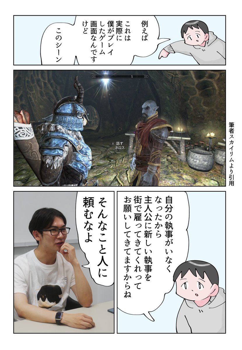 omocoro's tweet photo. 【10/22の特集】

ゲームくらいのお願いごとをしよう（作：けん）
https://t.co/i3Z4deAsSy

「そんなこと人に頼むなよ」と言いたくなるようなことを他人に依頼してみる https://t.co/42SAamHMB7