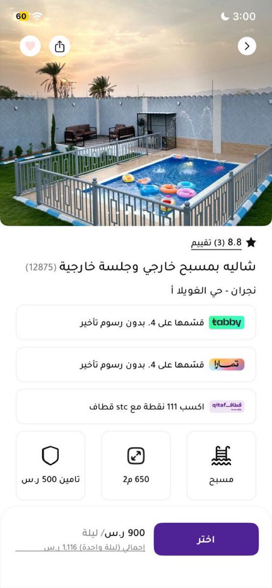 lmlqc's tweet photo. @gathernApp .تممم💜💜
..
..
.
ربي يجعل هذا البلد آمنا
.#جاذر_ان
@gathernApp https://t.co/KrIMfQqkb9
