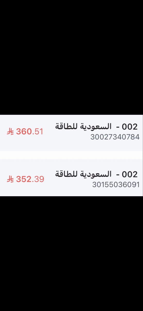 uae2266's tweet photo. @d91uy @sfare555 يارب ياكريم تسخر لهم السداد https://t.co/cJGm3DT1v0
