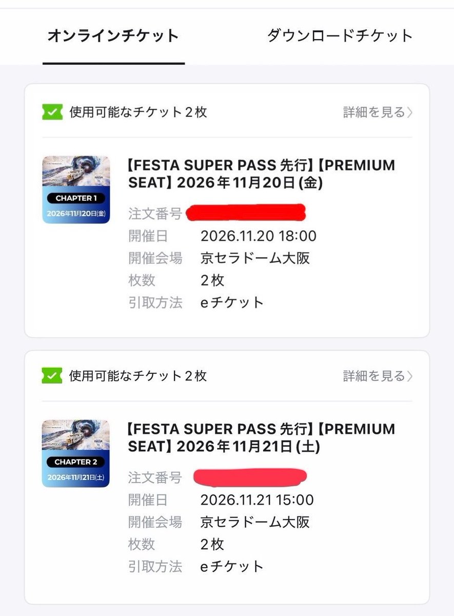 yyh8507's tweet photo. 再投稿

MAMA FAN FESTA チケットお譲り先探します😥

11/20 11/21 MAMA PREMIUM SEAT 2枚 バラ🙆‍♀️です。

定価手数料でお譲りできます。
分配同時入場可能です🙆‍♀️
お求めの方居ましたら普段からお使いのアカウントにてDMまでご連絡お願い致します🙇‍♀️ https://t.co/tXJRGDhVUN