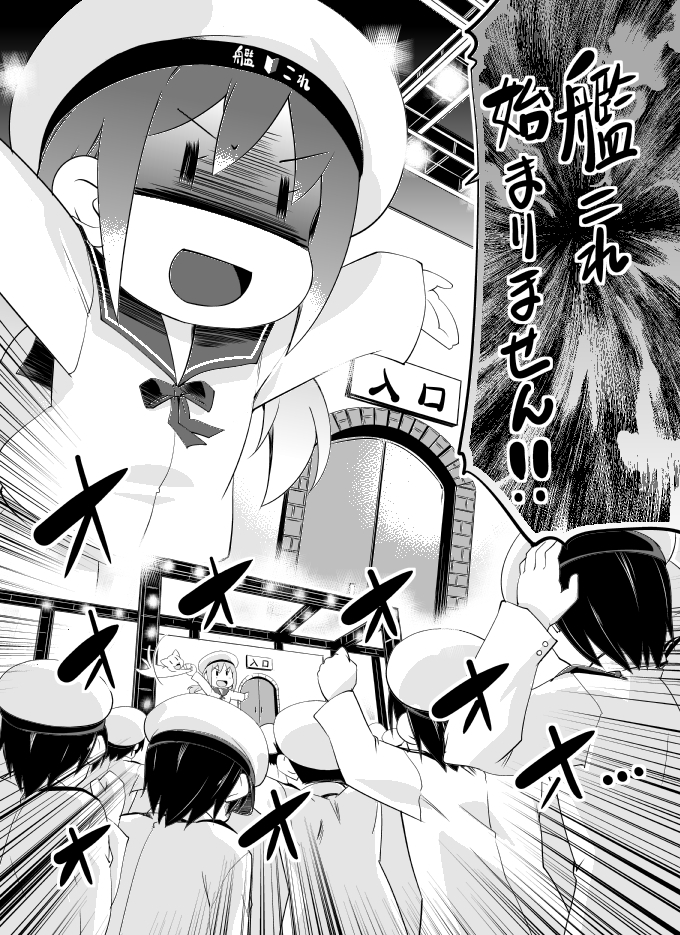imusanjyo's tweet photo. 艦これ本体のサーバは生きてるのに入口のDMMで止められるって状況、すごく懐かしいなぁ。全盛期はイベント開始直後の恒例行事みたいなものだった。
画像は当時描いたやつ。 https://t.co/EOV1M0k14A