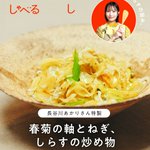 Photo by 【公式】たべるししゃべるし (@tabe_shabe)