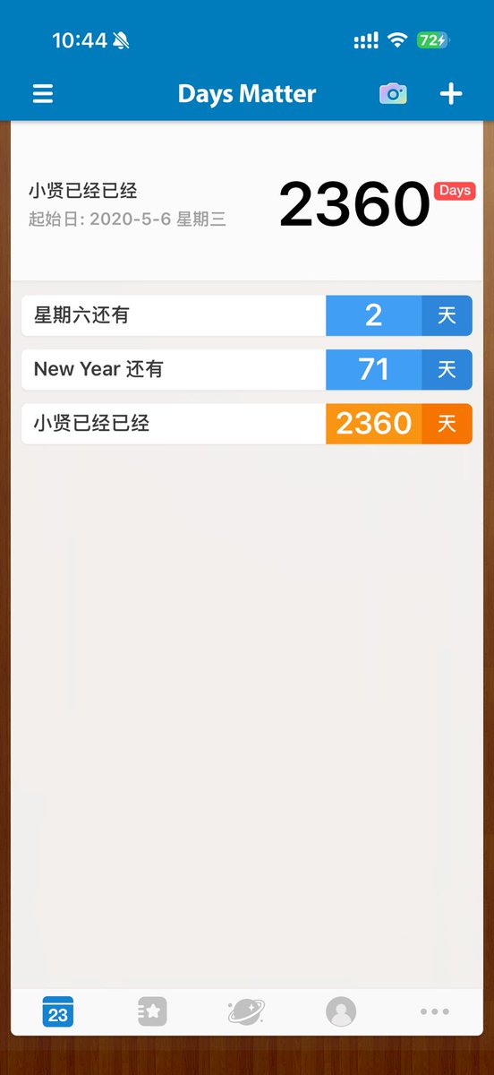 Chunk2n's tweet photo. 什么时候我的倒数日里面可以加一个恋爱 https://t.co/rPQsJVS7ls