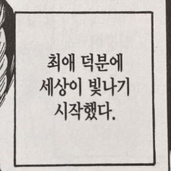 zzaz77's tweet photo. 기원의 제 데이!!! 🥹♥️
한주기원이 기다렷다. 내가 버텻다. 

#기원의제 @100zero_ https://t.co/8tcInSnFYo