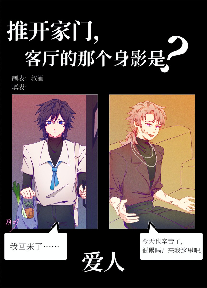 sky_310208's tweet photo. 嘿嘿嘿。。支持列表找列表约的。。。#sabigiyuu #錆義 https://t.co/2u7Q6qEBN1