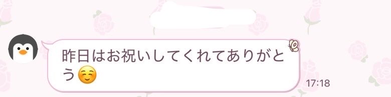 _miipom's tweet photo. すきぴの誕生日のときのお互いめろくてかわいいまだこのときすきとかこういう関係なるなんて全く思ってなかったなー https://t.co/0fOwNiQQQV