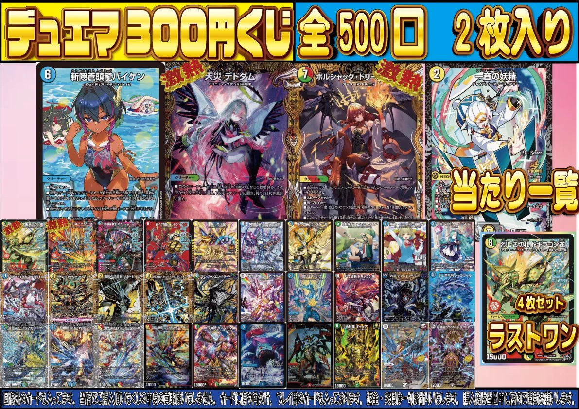 竜のしっぽ梅田NU茶屋町店 on X: 
