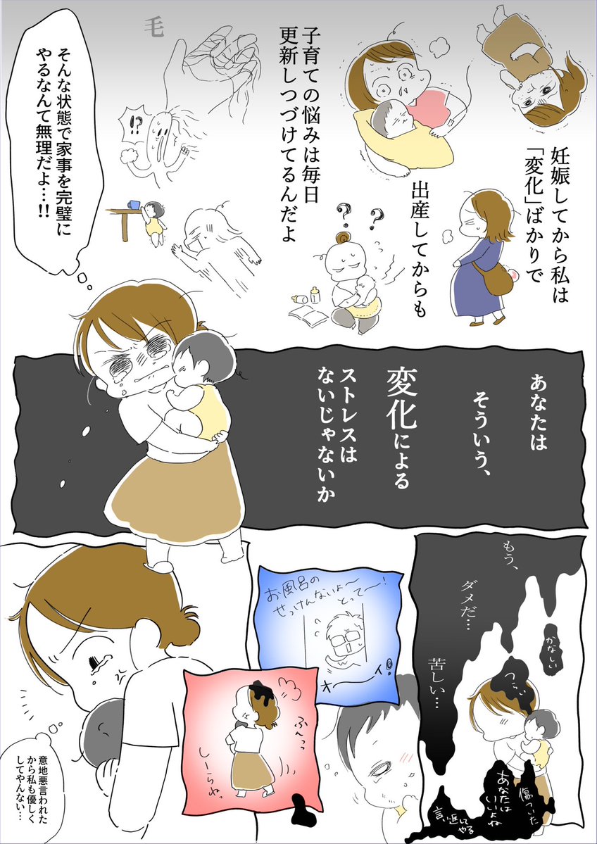 necoco_anna's tweet photo. 「めざせ戦友！論破系夫の心を動かしたい」（1/3）

noteの「創作大賞2026」で中間選考を通過したそうです☺️ https://t.co/QGxseNvfH8