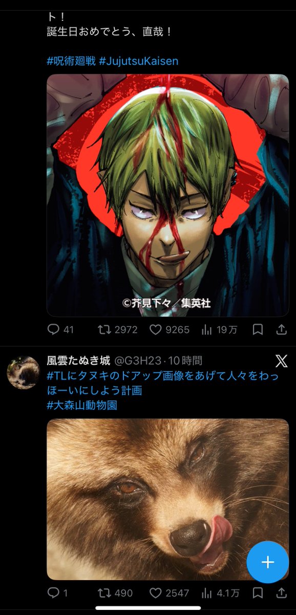 conplayer0505's tweet photo. 同じてへぺろでもかっこよさ違いますね！ https://t.co/DQT9bXf1ad