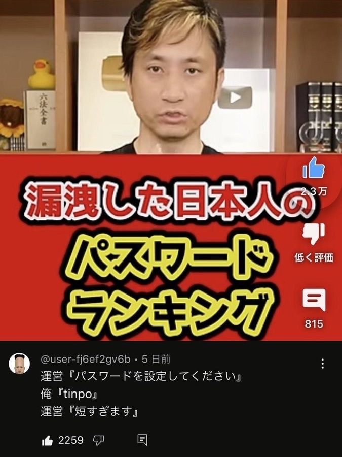 hayakore's tweet photo. コメ欄には天才が潜んでる集 https://t.co/QmyTyn5zXO