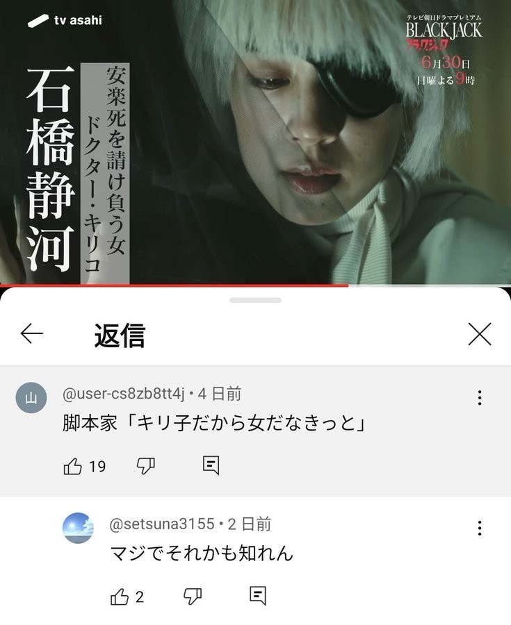 hayakore's tweet photo. コメ欄には天才が潜んでる集 https://t.co/QmyTyn5zXO