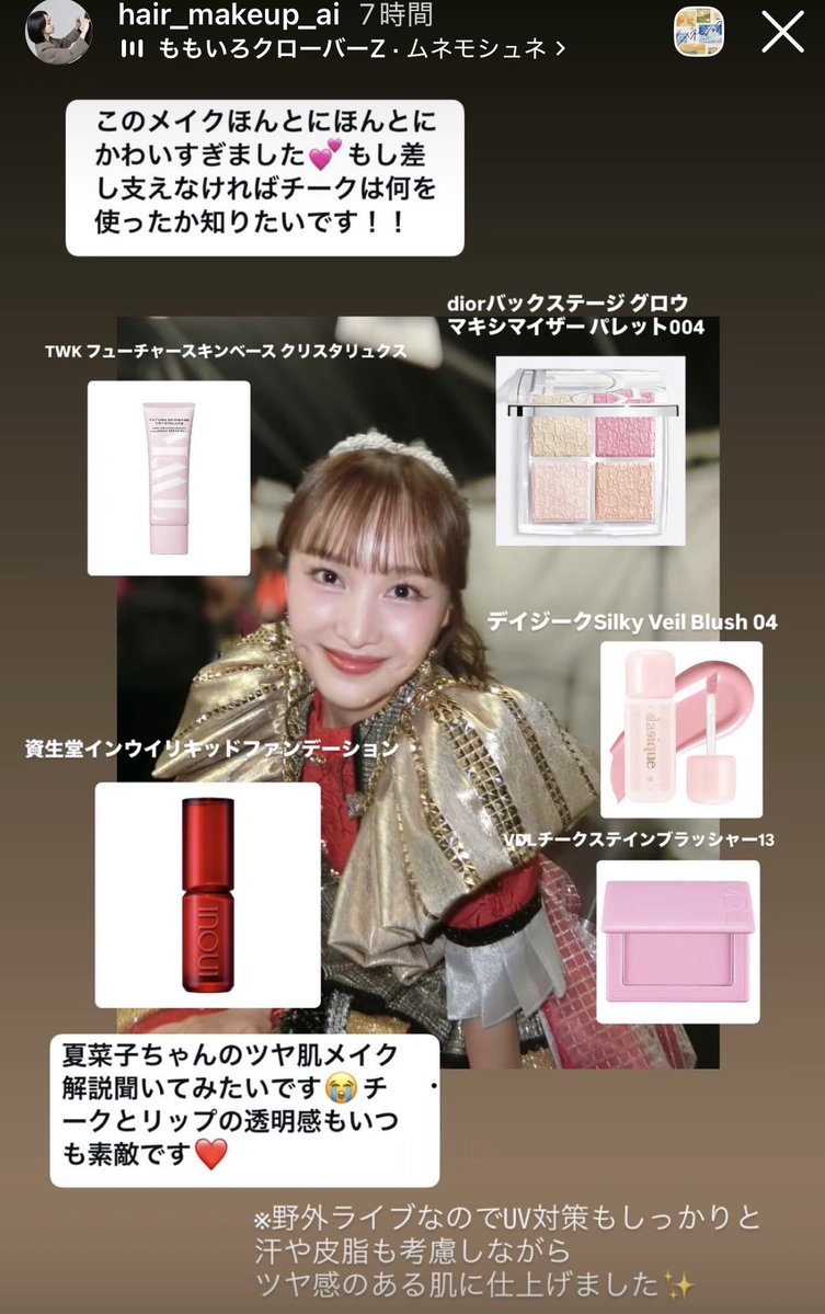 Renyanyanya's tweet photo. こっっっんな！有益情報！！！！
無料でいいんですか😭 https://t.co/Xi0B5EHwvi