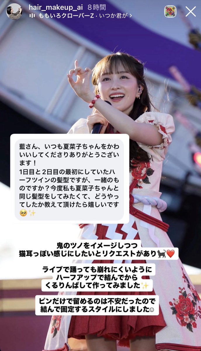 Renyanyanya's tweet photo. こっっっんな！有益情報！！！！
無料でいいんですか😭 https://t.co/Xi0B5EHwvi