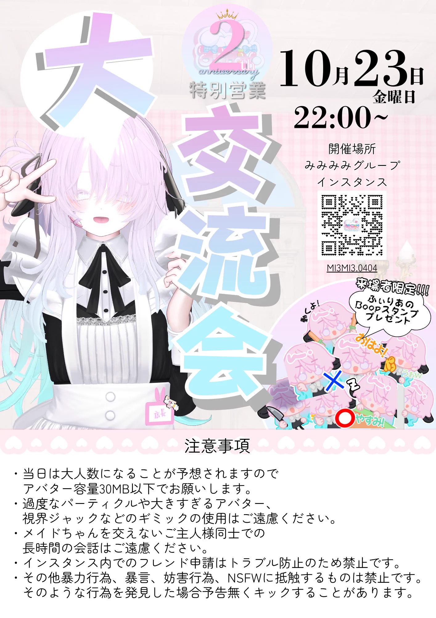 えむちゃんだう on X: 